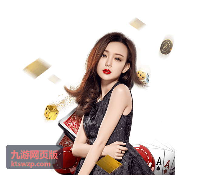 九游网页版 王者荣耀S35赛季上分英雄推荐